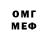 МЕФ 4 MMC Vladimir Dalman