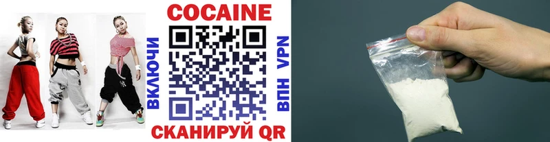 Купить где  Россошь  Cocaine 99% 
