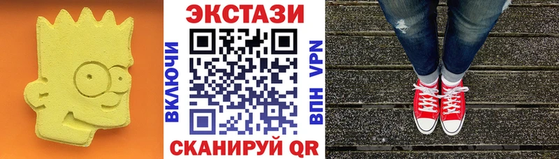 Купить где  Россошь  Экстази DUBAI 