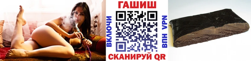 Купить закладки  Россошь  ГАШИШ 40% ТГК 