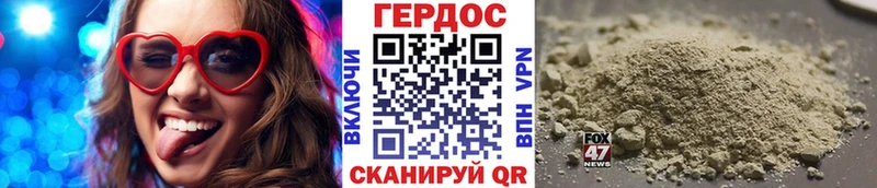 Купить где  Россошь  Героин Heroin 