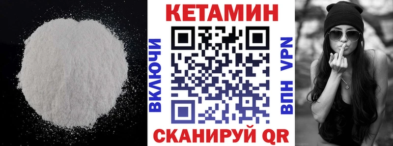 Кетамин ketamine  Купить закладки  Россошь 