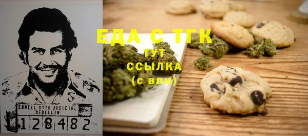 мдма Инсар