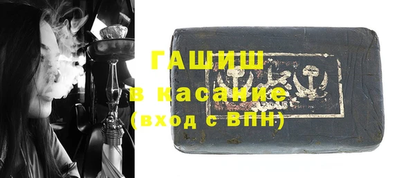 мдма Инсар