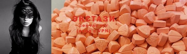 мдма Инсар