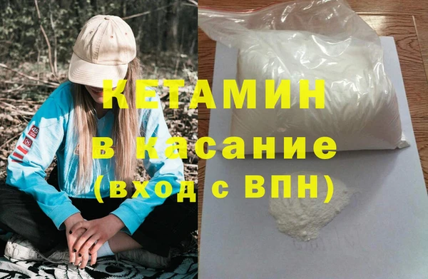 мдма Инсар