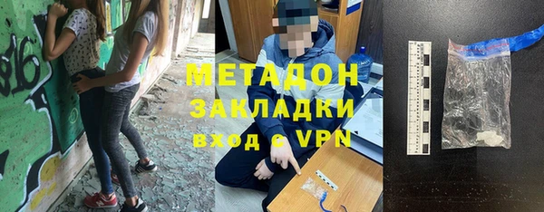 мдма Инсар