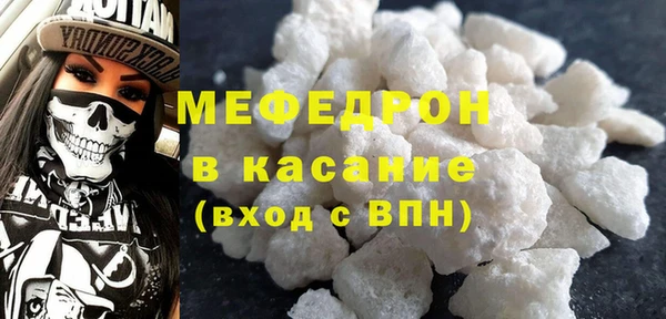 мдма Инсар