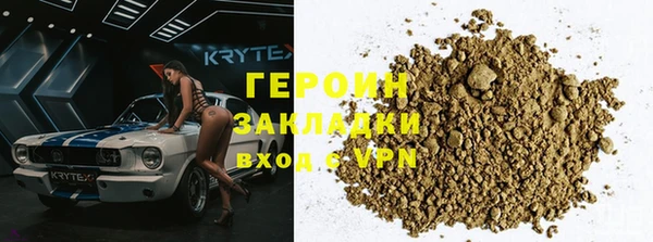 прущая мука Инта
