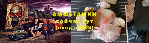 мдма Инсар
