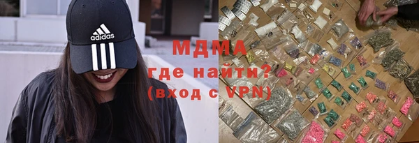мдма Инсар