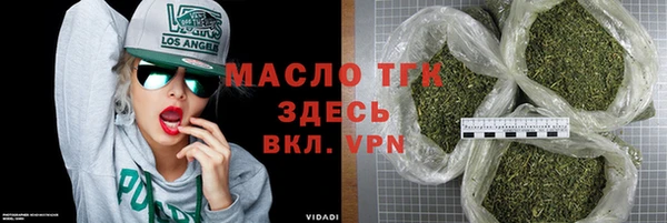мдма Инсар