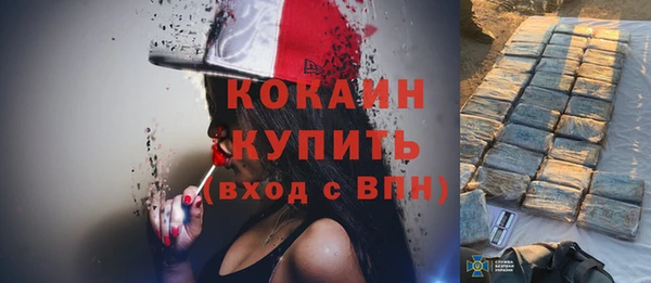мдма Инсар