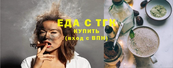 прущая мука Инта