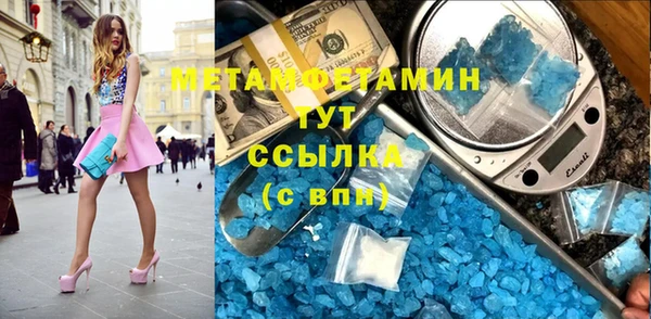 прущая мука Инта