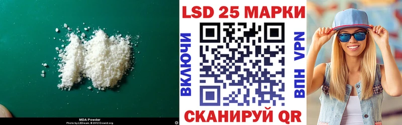 LSD-25 экстази кислота  Купить где  Россошь 