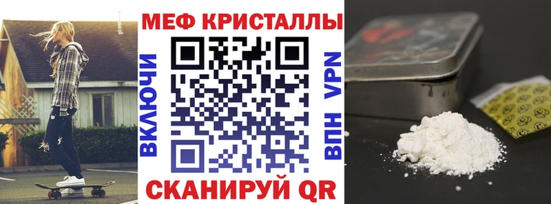 Купить  Россошь  Мефедрон 4 MMC 