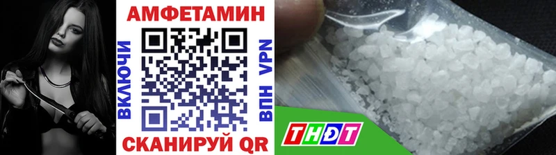 МЕТАМФЕТАМИН пудра  Купить  Россошь 