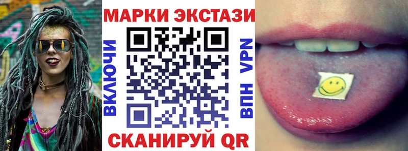 Наркотические марки 1500мкг  Купить  Россошь 