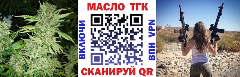 Дистиллят ТГК жижа  Купить закладки  Россошь 